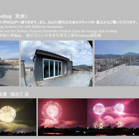Big Stone Tsukuda / Vacation Stay 5916 Aomori Exterior foto