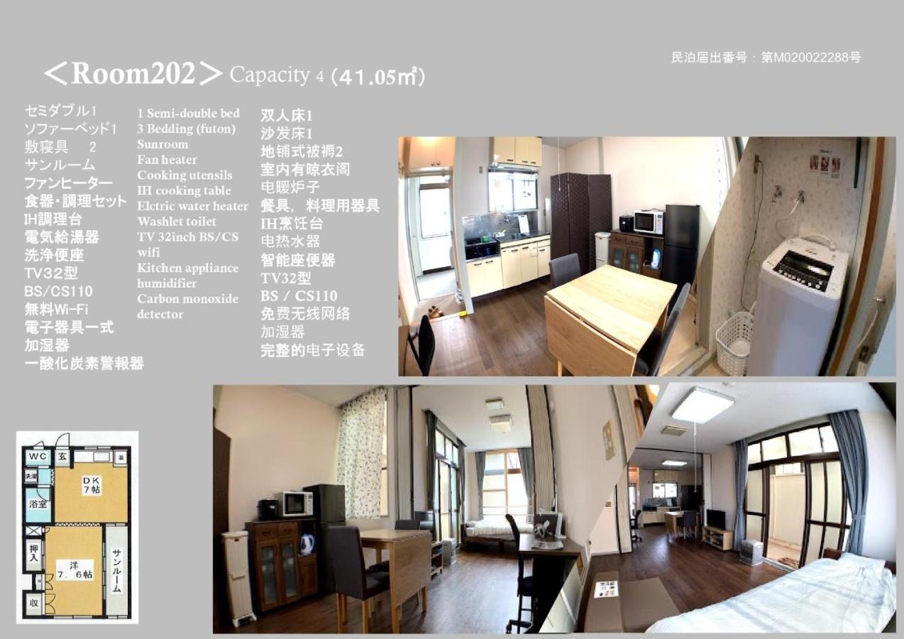 Big Stone Tsukuda / Vacation Stay 5916 Aomori Exterior foto